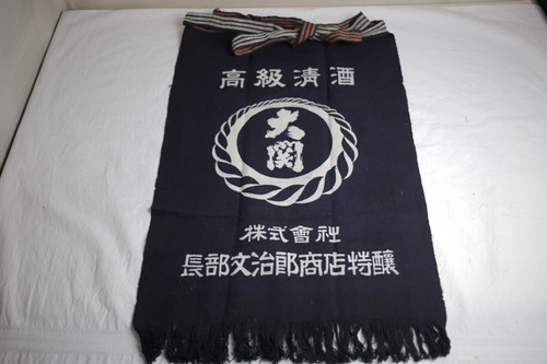 Tablier réversible japonais