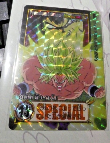 Dragon ball super dbz hondan - ball,