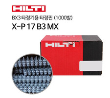 Hilti X-P 17 B3 MX Concrete
