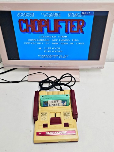 Nintendo famicom console 312 - nintendo,