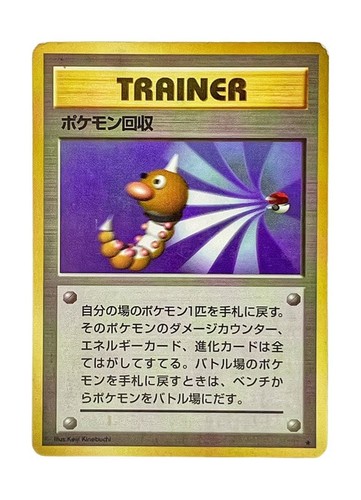 Ancienne carte dresseur