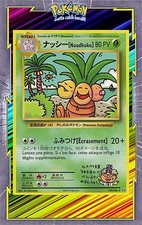 Noadkoko Secret Version 1 - XY12 - 109/108 - Carte Pokemon Neuve Française
