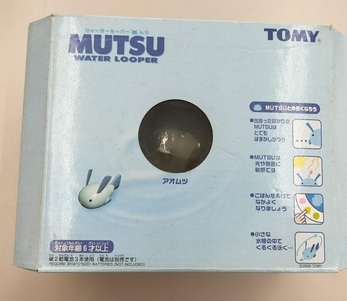 Tomy water looper mutsu - tomy, mutsu/mutsu