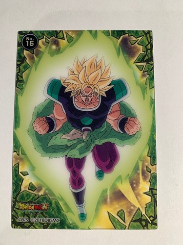 Dragon ball super clear - dragon,