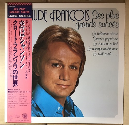 Claude francois ses plus - claude,