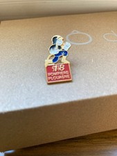 pin's..pins..pin..POMPIER...PLOUASNE...