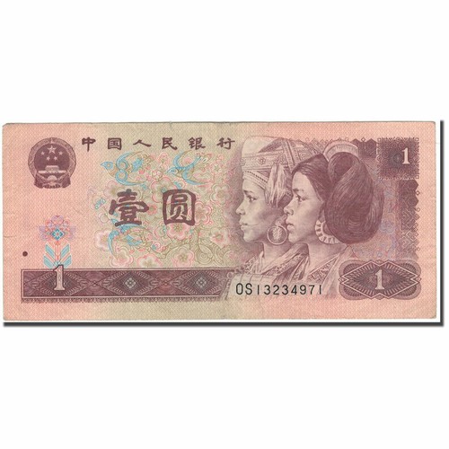 596308 billet chine 1 - [#596308], chine,