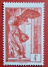 2023 NEUF N° F5727  DU BLOC