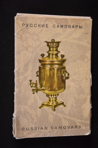 Russe samovar samowar - samovar,