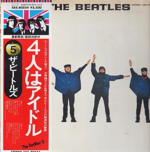 The beatles help - help!, coffret