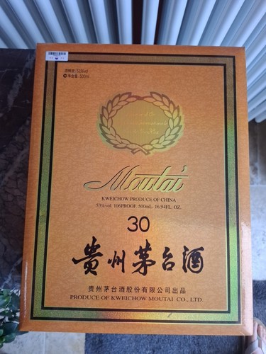 Moutai ans - moutai,