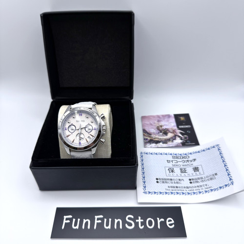 Montre seiko monster hunter - monster,