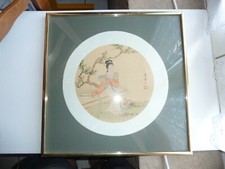 Trés belle aquarelle sur soie