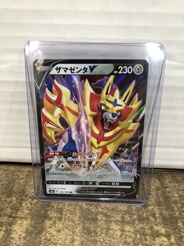 Zamazenta full art 139 190 - v,