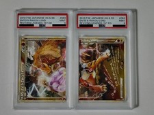 Carte Pokemon Japonaise PSA 9