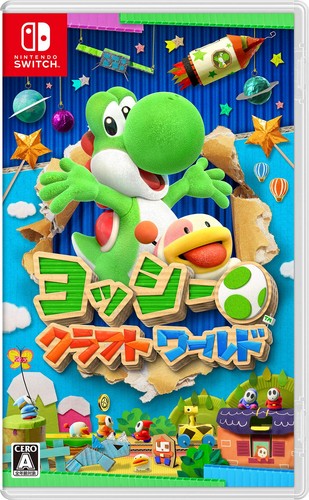 Nintendo yoshi craft world - nintendo, yoshi's