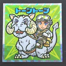 Tauntaun Star STARWARS