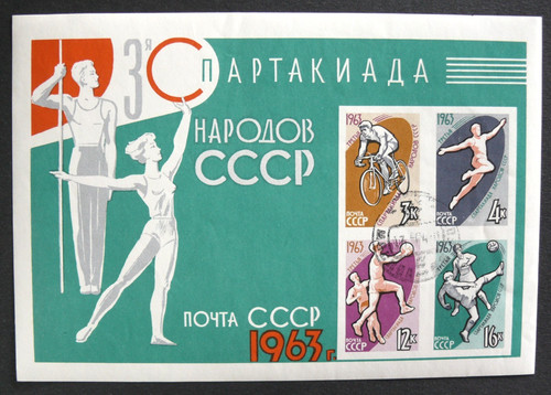 Timbre urss cccp 1963 - timbre,
