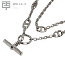 HERMES Chène Dunkle Farandole