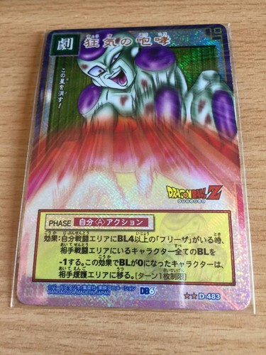 Carte dragon ball dbz - carte,