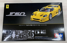 Kit maquette plastique Furuisplay Tamiya Ferrari F50 version jaune échelle 1/24