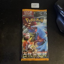 1x Booster / pack Pokemon –