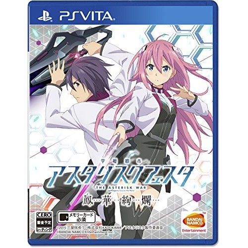 Bandai namco entertainment - namco,