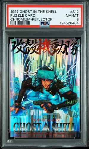 Carte puzzle psa8 1997 - psa8,