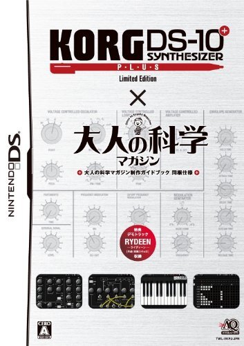 Korg plus édition - ds-10,