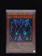Yu-gi-oh! 2007 Destiny HERO -