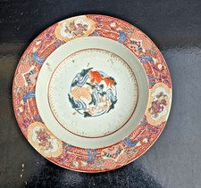 JAPON ASSIETTE CREUSE PORCELAINE ARITA EDO ETC... PLATE PORCELAIN JAPANESE SIGNÉ