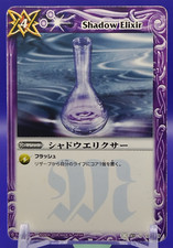 Jeu de cartes à collectionner