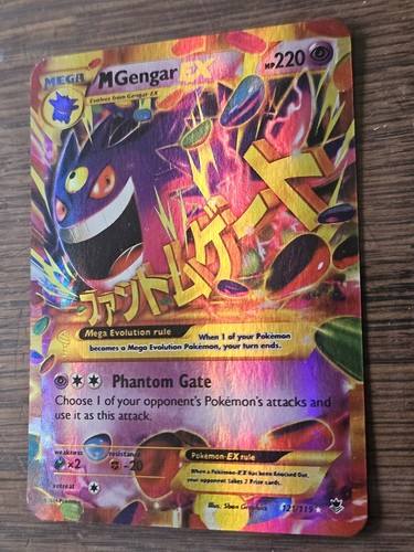 Mega gengar 121 119 phantom - mega,