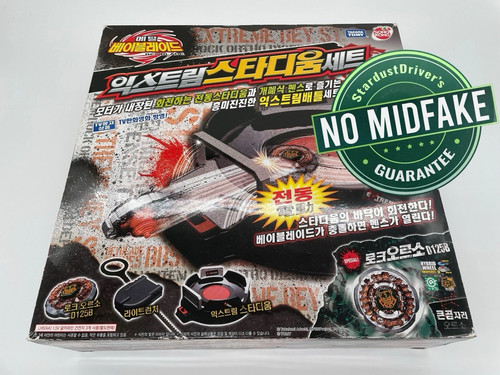 Extreme stadium set orso - stadium,