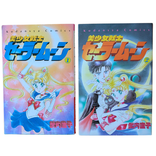 Sailor moon vol set - moon, 1992