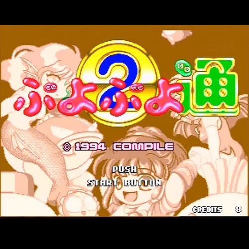 Jeu arcade puyo - d'arcade, 2