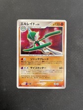 gallame 1ed - DPBP#333 -DP3