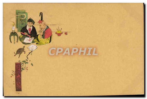 Scène japonaise deux - —,
