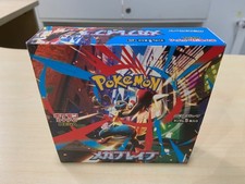 Pokemon Display 30 boosters