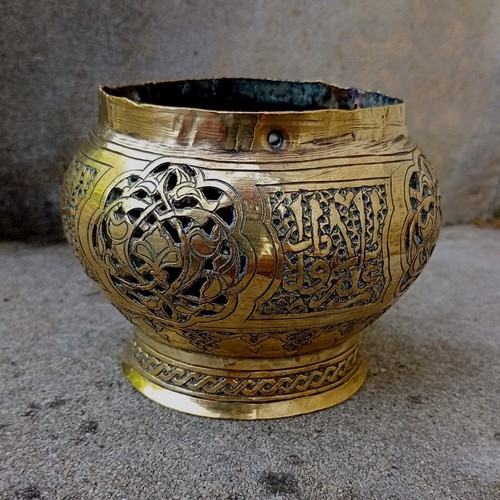 Bol antique laiton - bol,