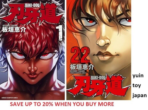 Baki dou comic manga vol - baki-dou,