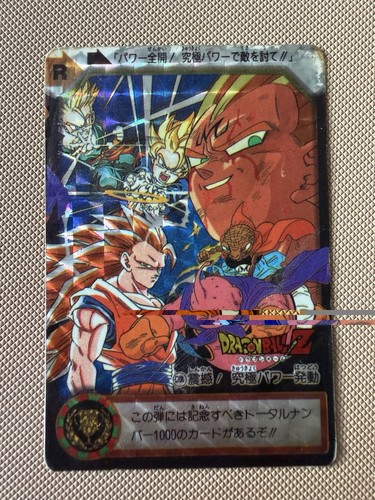 Carte dragon ball collection - dragon,