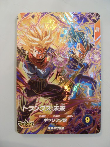 Carte dragon ball - dragon,
