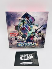 Display Pokémon Sky-Splitting