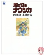 THE ART OF : NAUSICAA DE LA