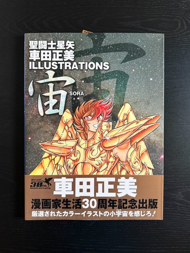 Saint seiya masami - masami, kurumada