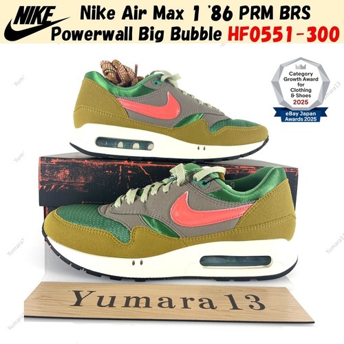 Nike air max prm - air,