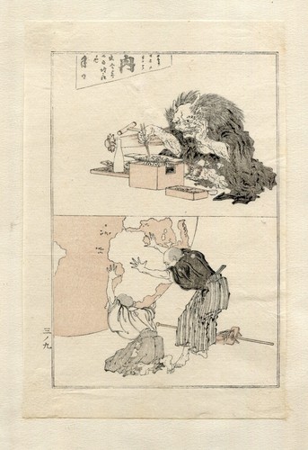 Ancienne estampe japonaise