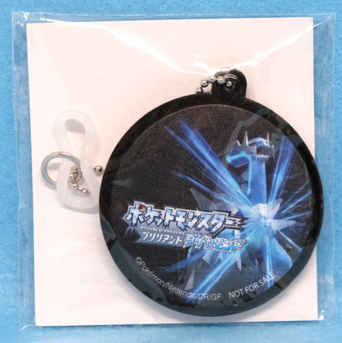 Porte clés dialga - dialga, pokemon