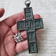 Croix Byzantine Ancienne en Bronze XIXè Orthodoxe Cross 19thC